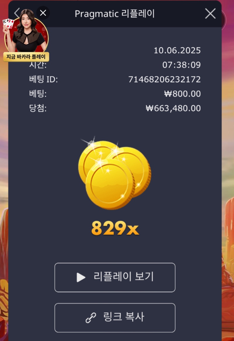 머스탱 829 (다시올림 스샷포함)