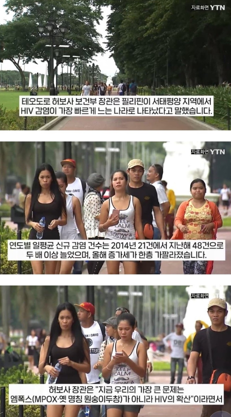 필리핀 비상사태 선포 위기