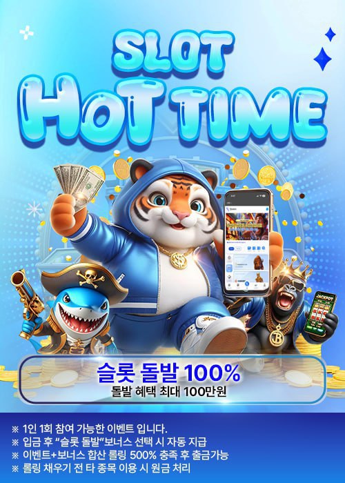 ⭐️⭐️⭐️Sian 슬롯 돌발 100%⭐️⭐️⭐️