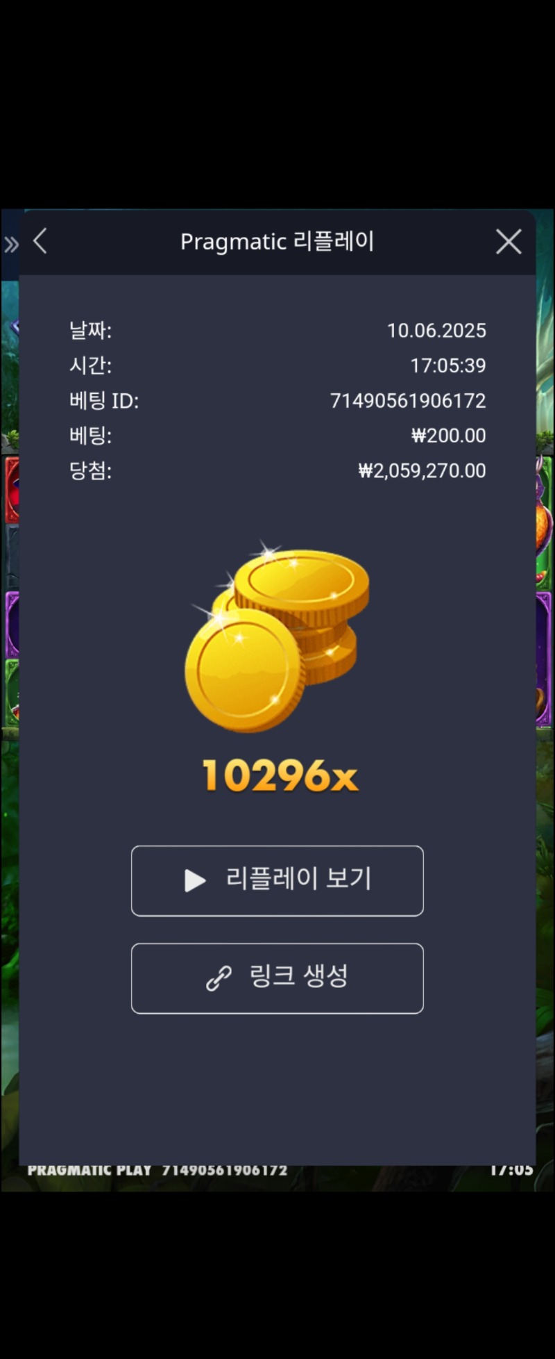 멀린10269