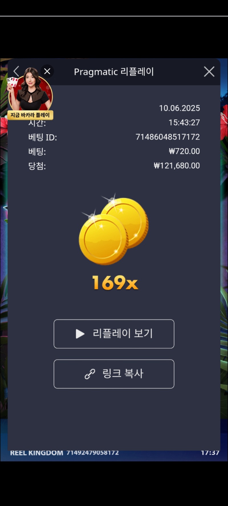 클트169