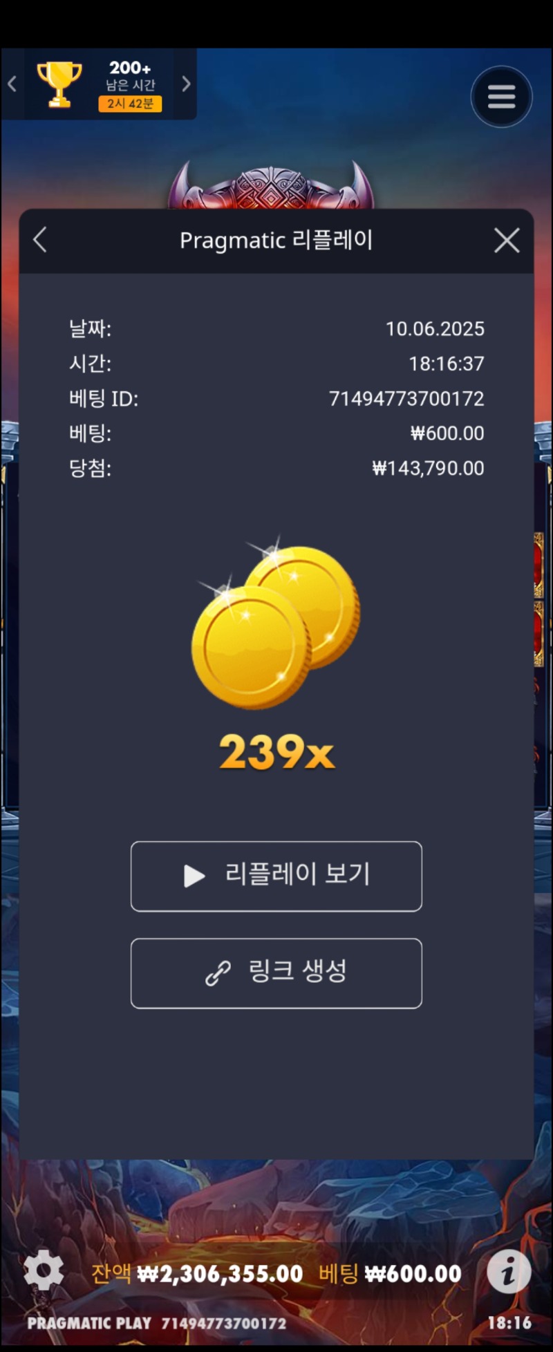 바이킹포지239