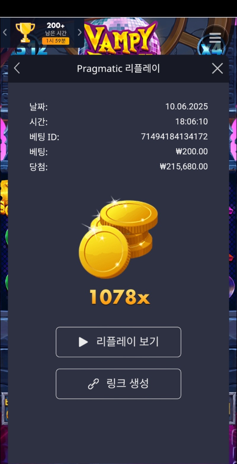 뱀파