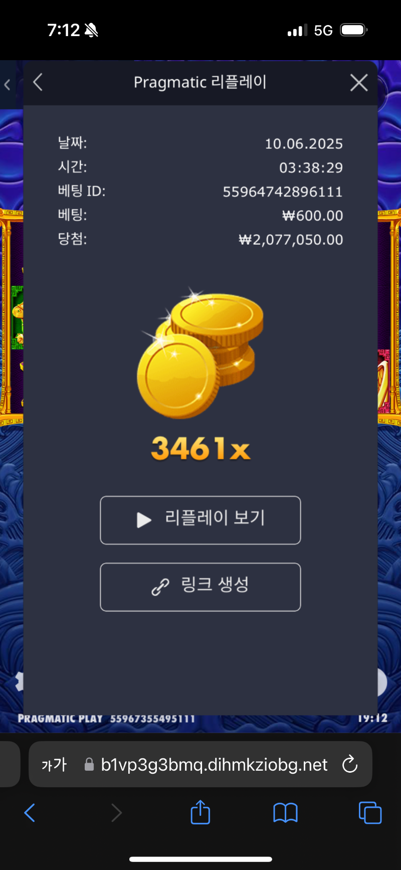 오2 3461배
