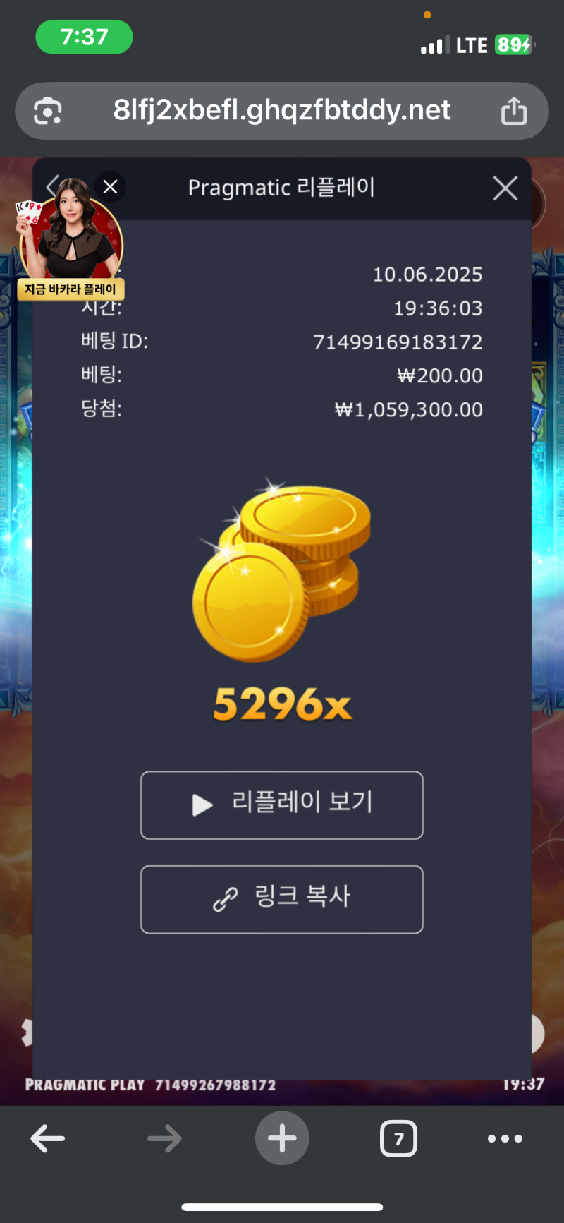 제우스 하데스 5296