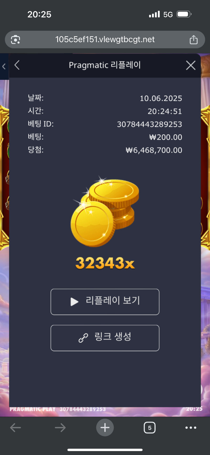 할배 슈퍼스캐터 32000배