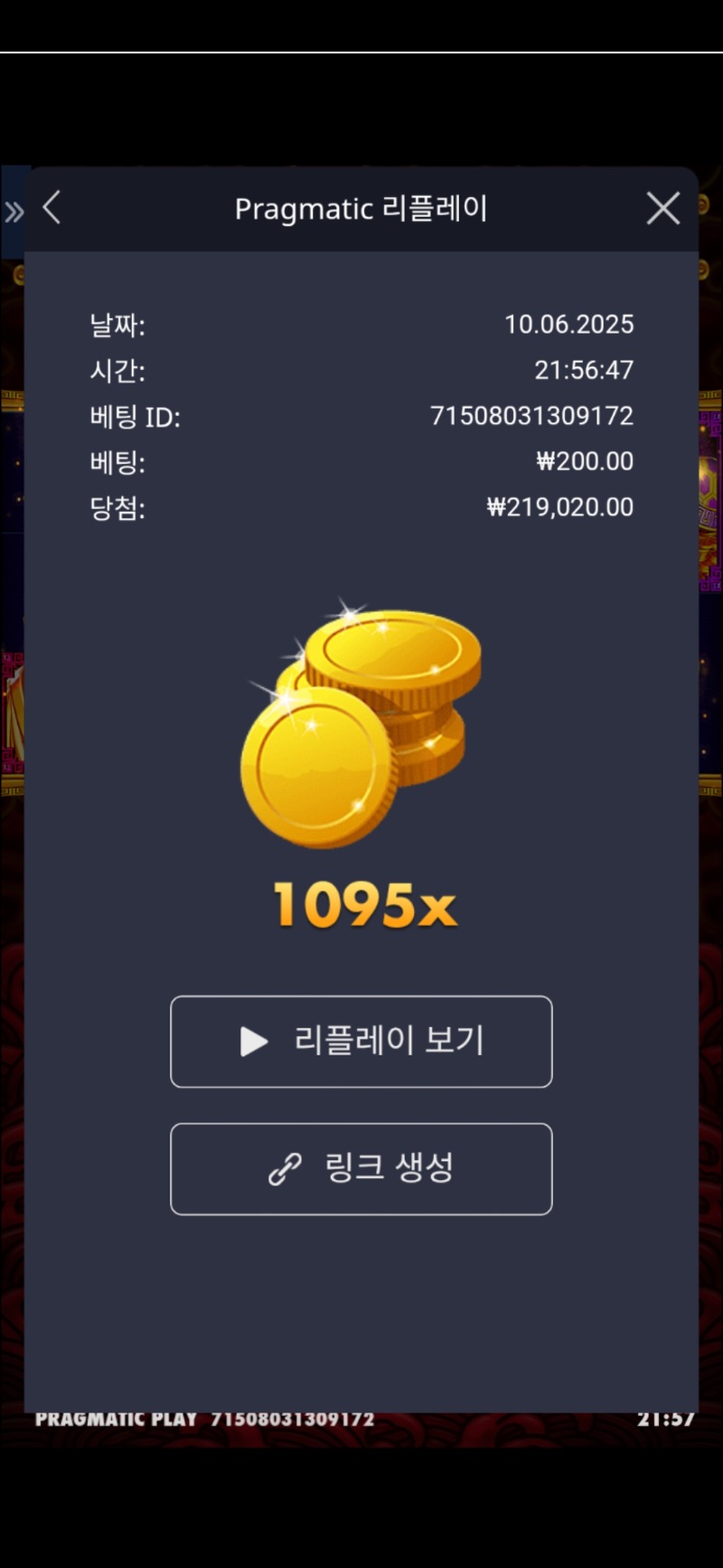 오라메