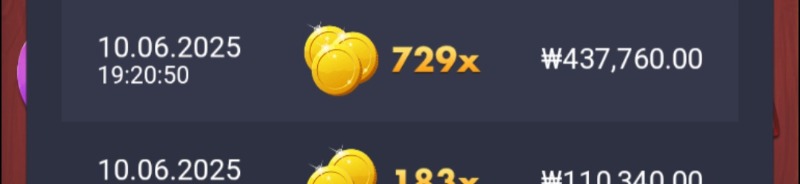 도메가 729