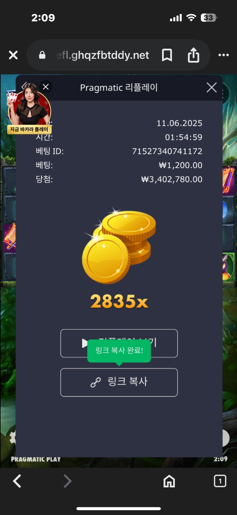 멀린2835