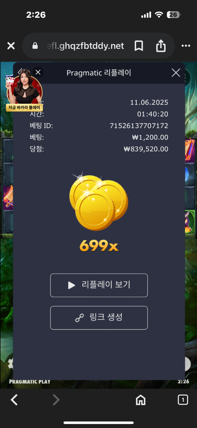 멀린699