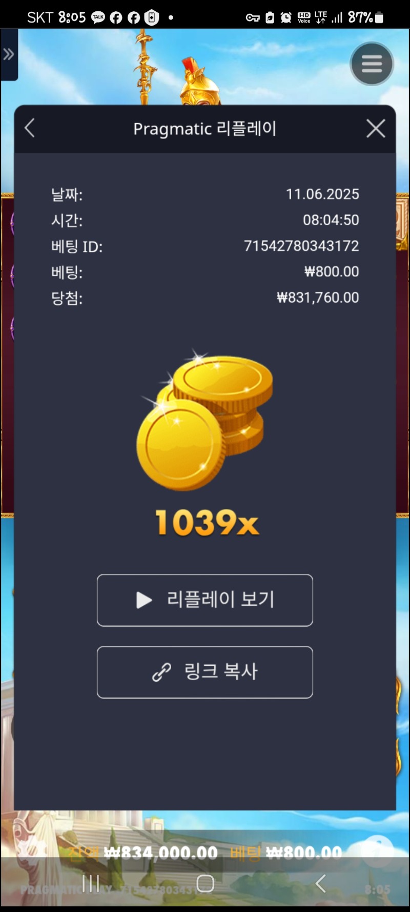 아테나1000ㆍ1039배