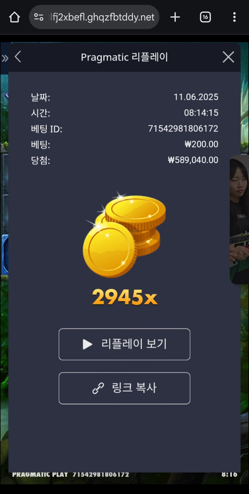 멀린2945