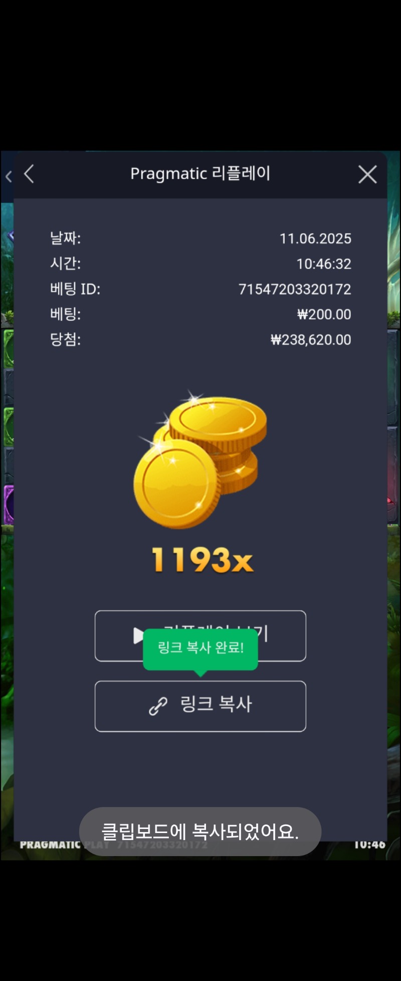 멀린119ㅡ
