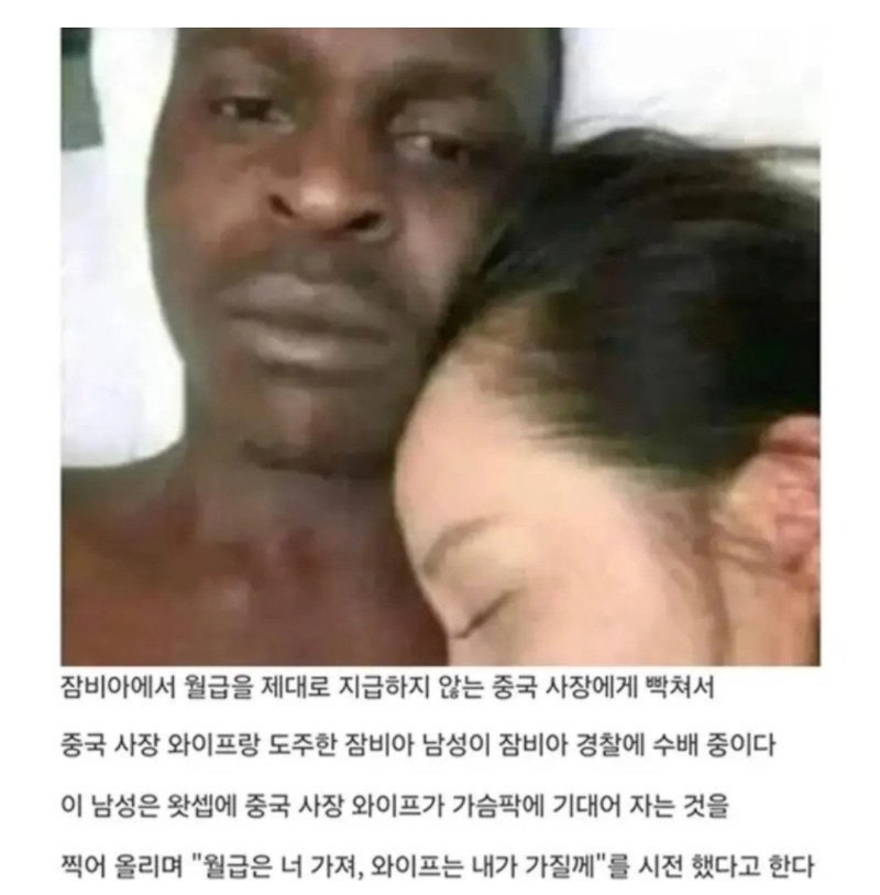 사장님 밀린 월급 안주셔도 돼요