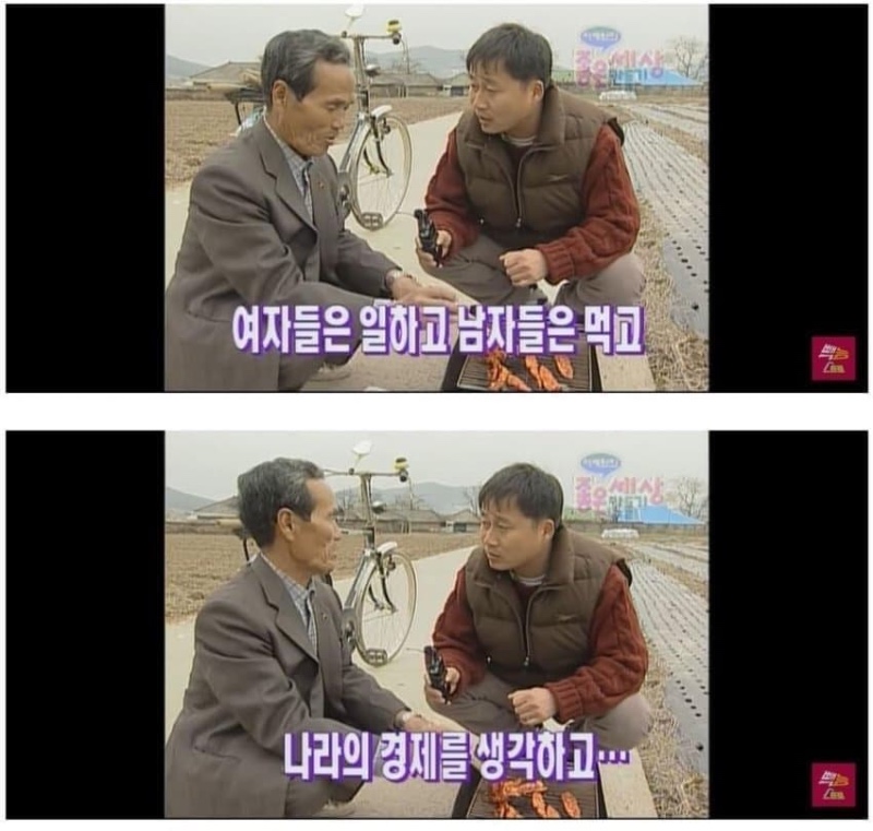 요즘 같으면 방영 불가