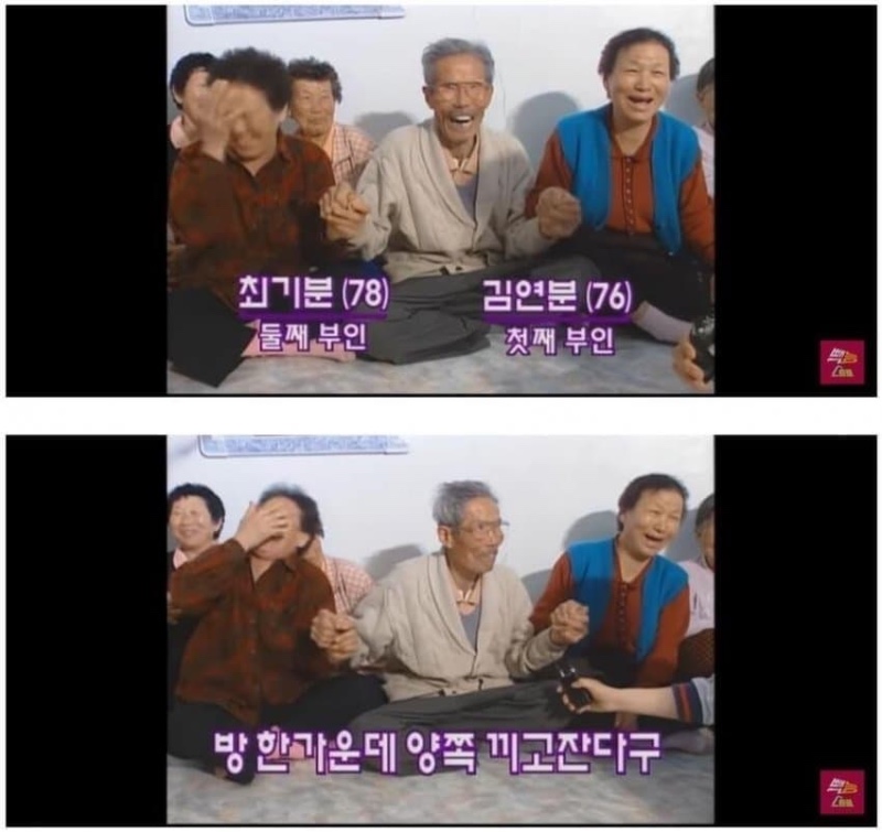 요즘 같으면 방영 불가