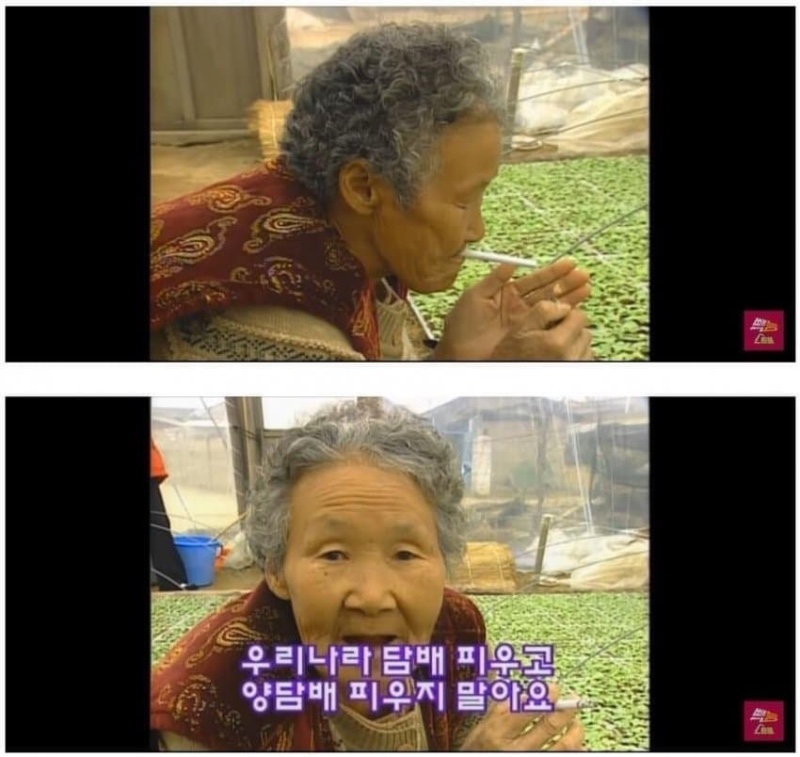 요즘 같으면 방영 불가