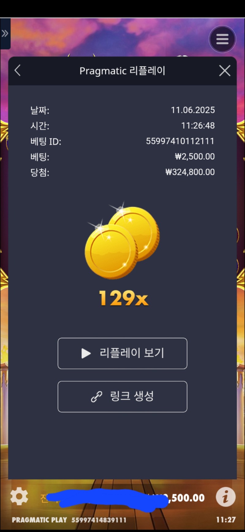 할천. 129배