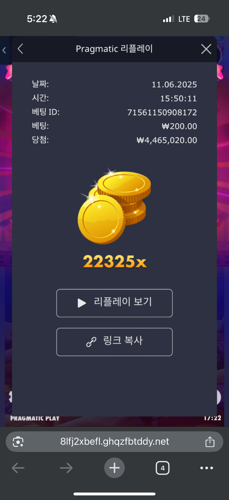 슈천 22325배