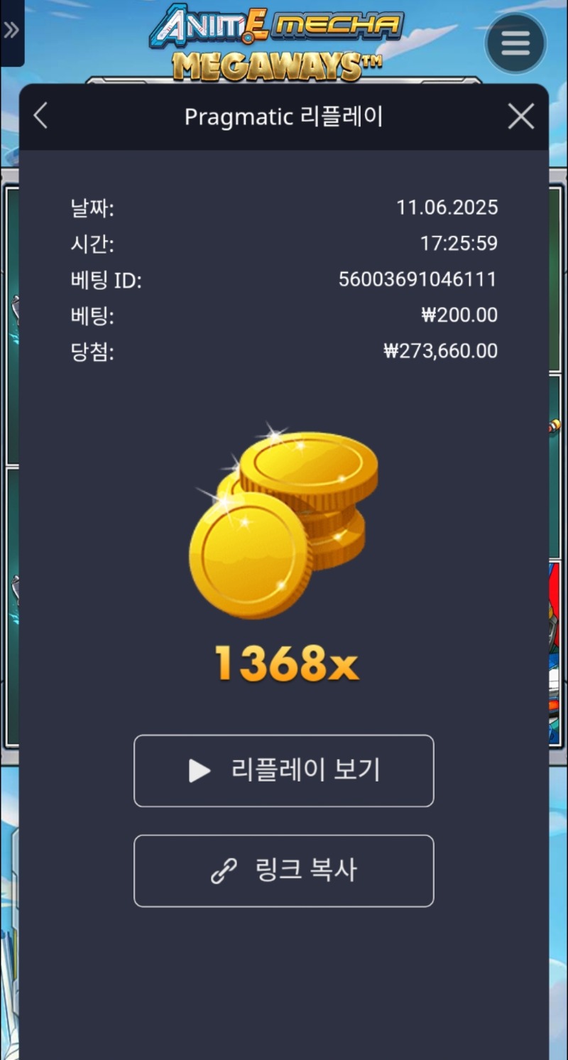 건담