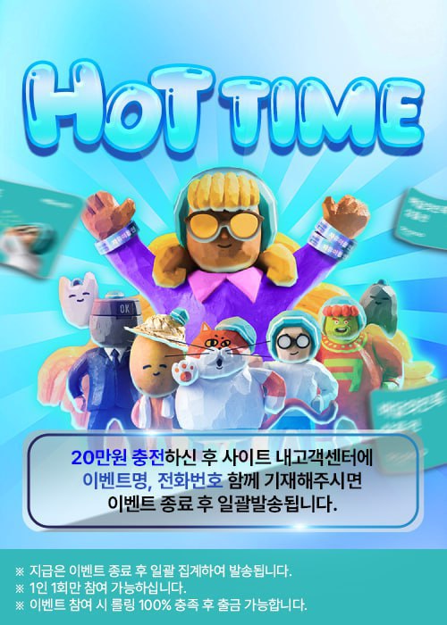 ⭐️⭐️⭐️Sian 기프티콘 돌발 이벤트 진행⭐️⭐️⭐️