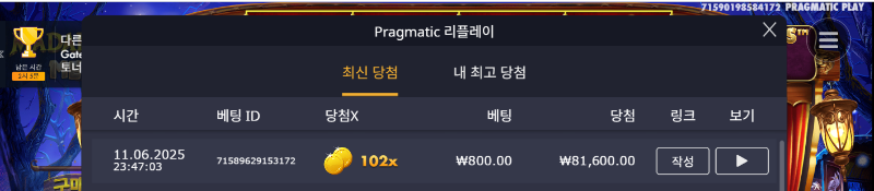 슬롯왕종료 102배 휴