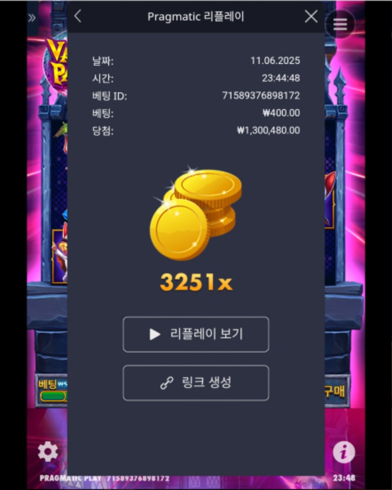 슬롯왕 마감
