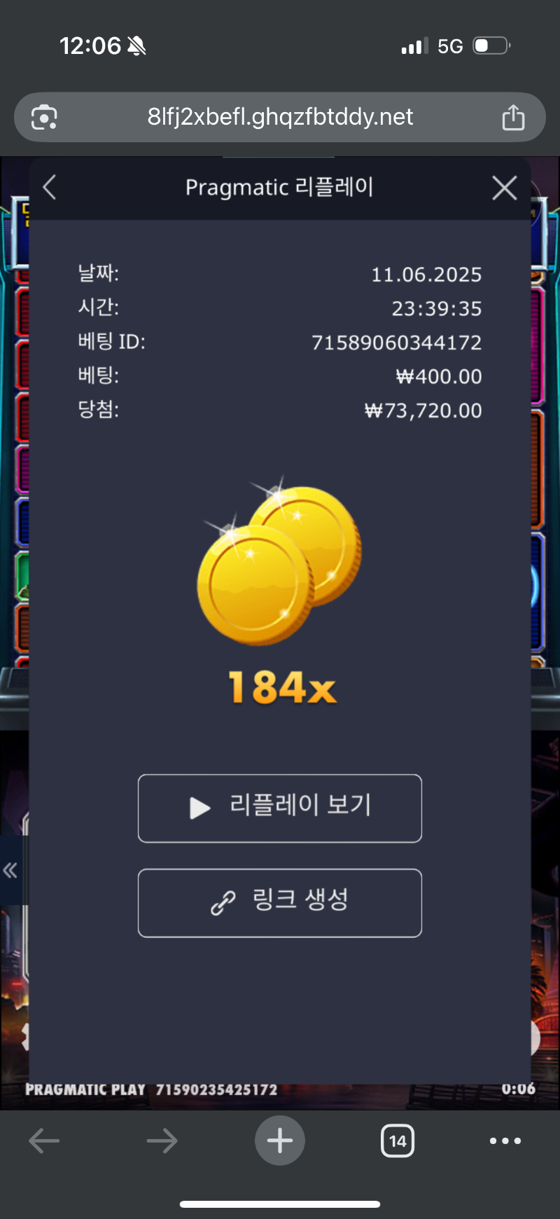 슬롯왕 종료..