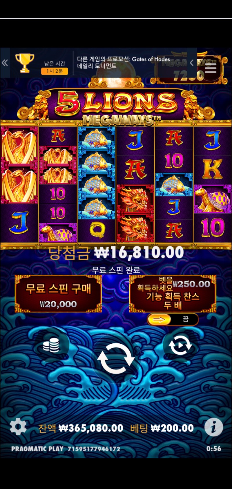 슬롯왕종료입니다제발순위권