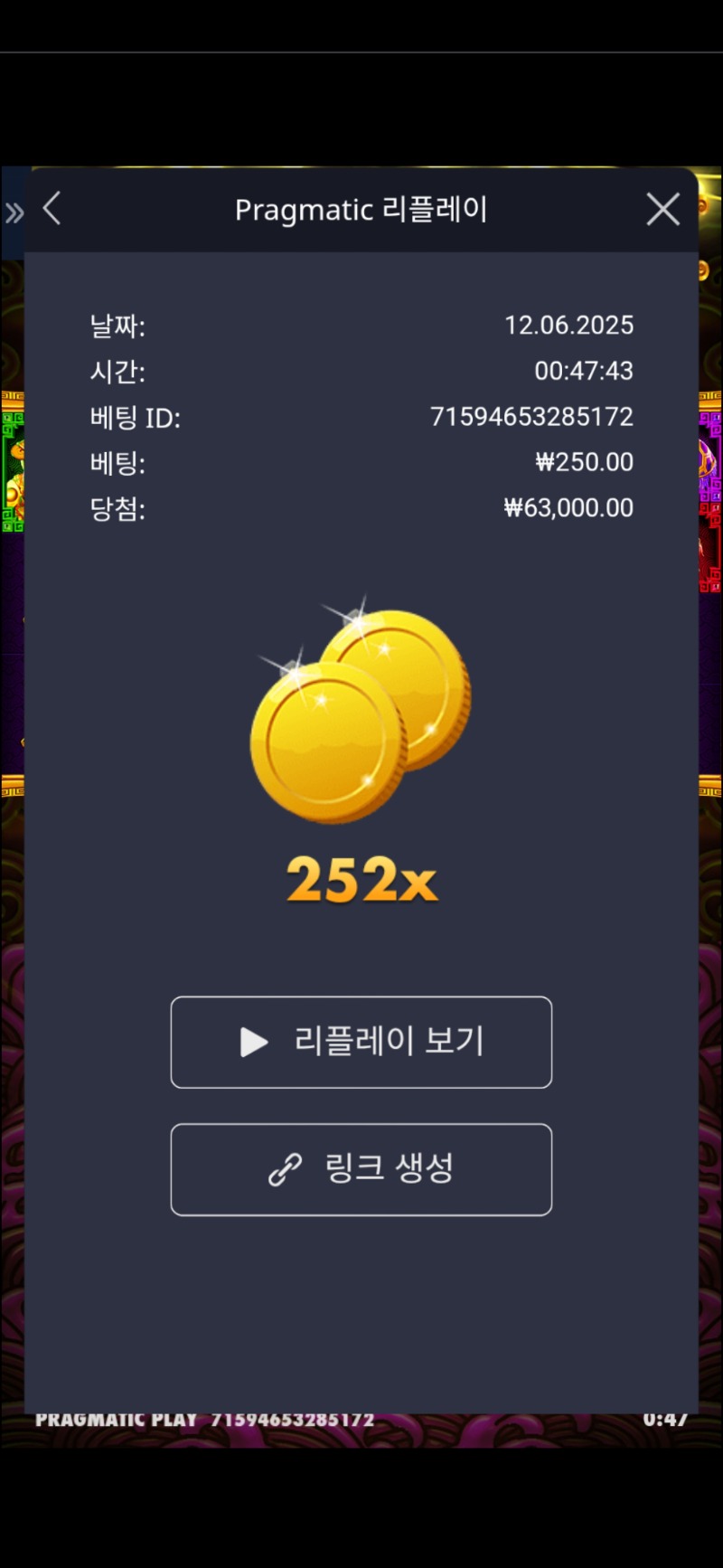 슬롯왕종료