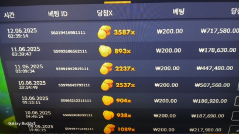 멀린3587배