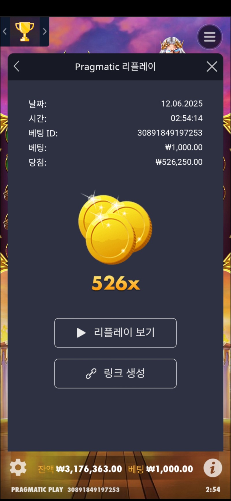 할천 526배