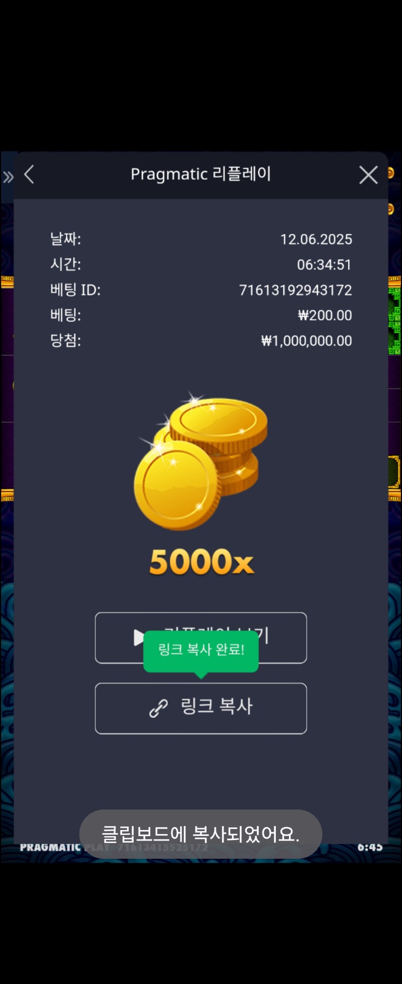 오라메 맥스