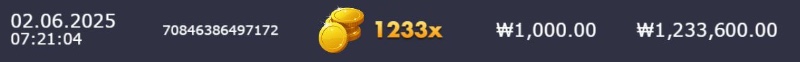뱀피 1233배