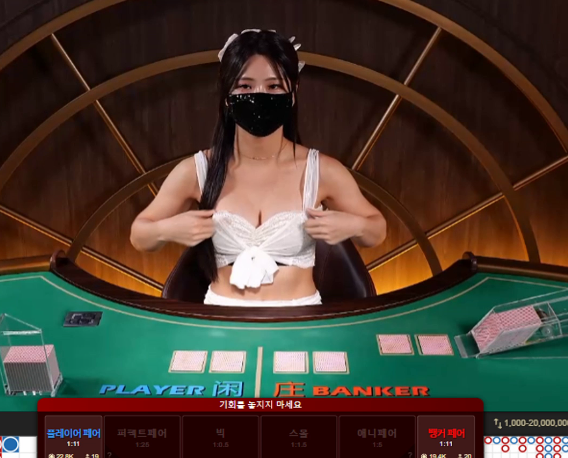 시작하자마자