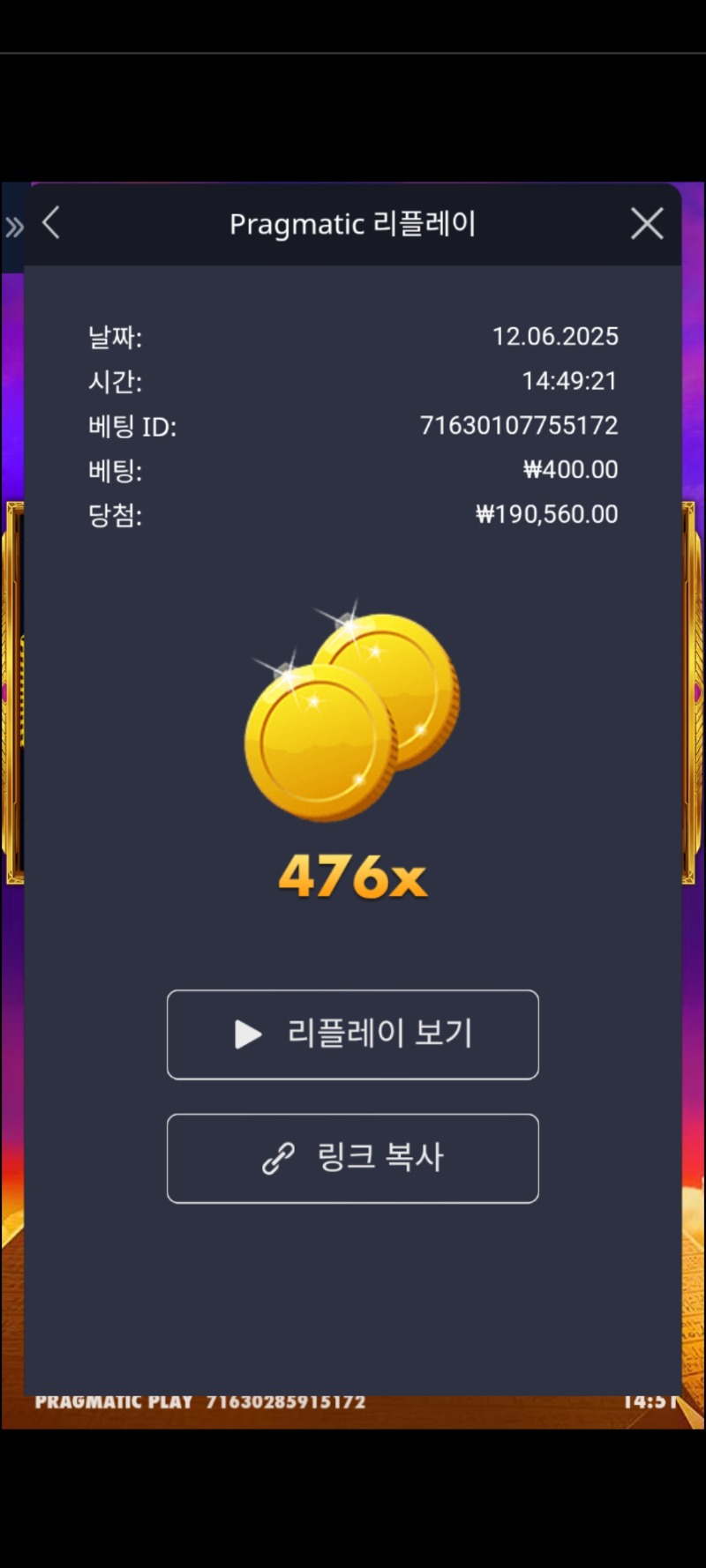 포오기 476