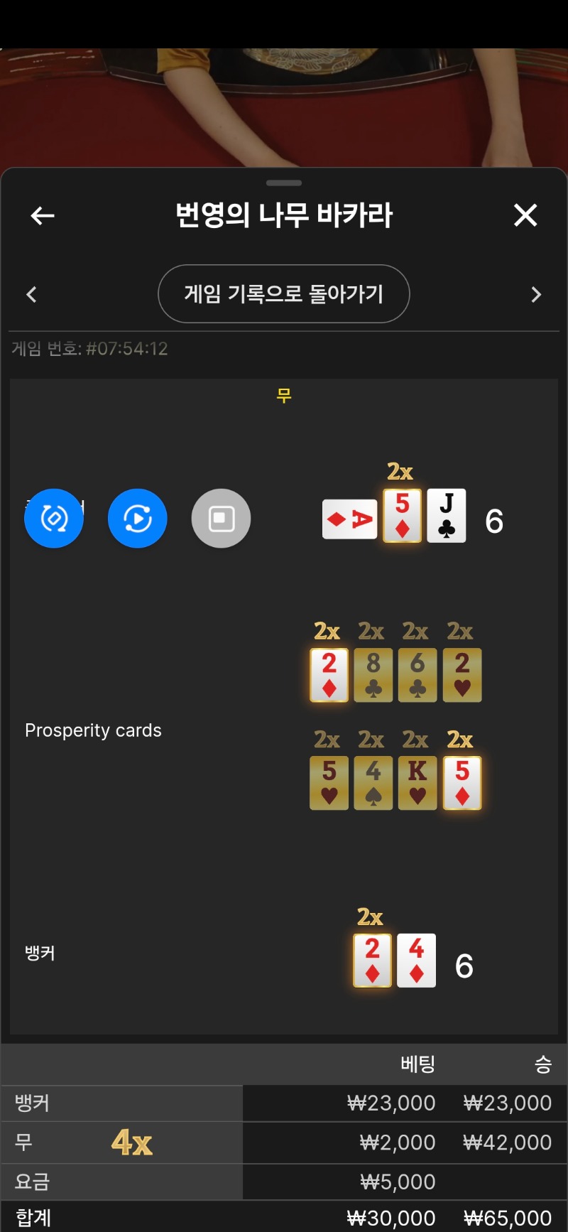 문 카라