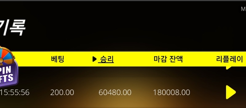 노리밋 멘탈 바닥300배