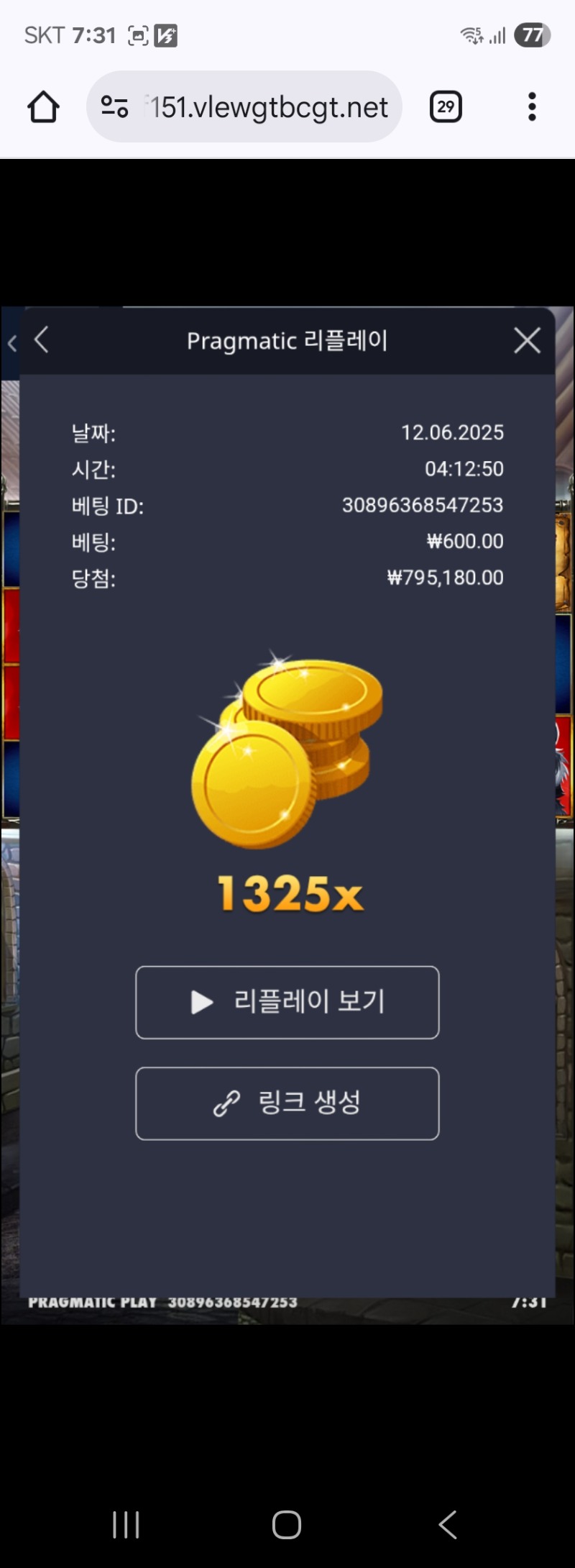 늑대인간
