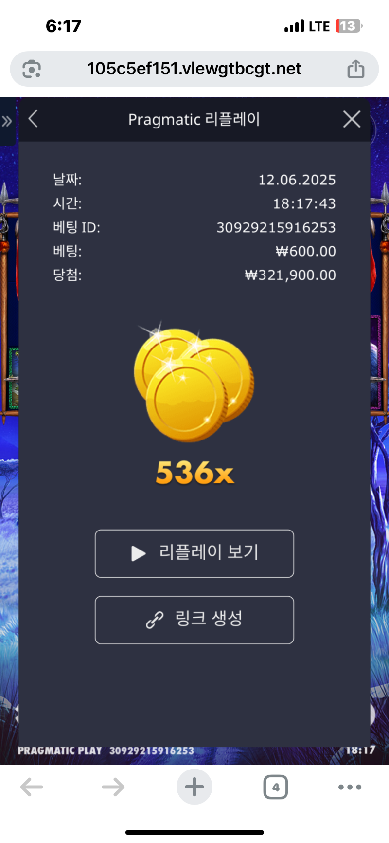 그라메536배