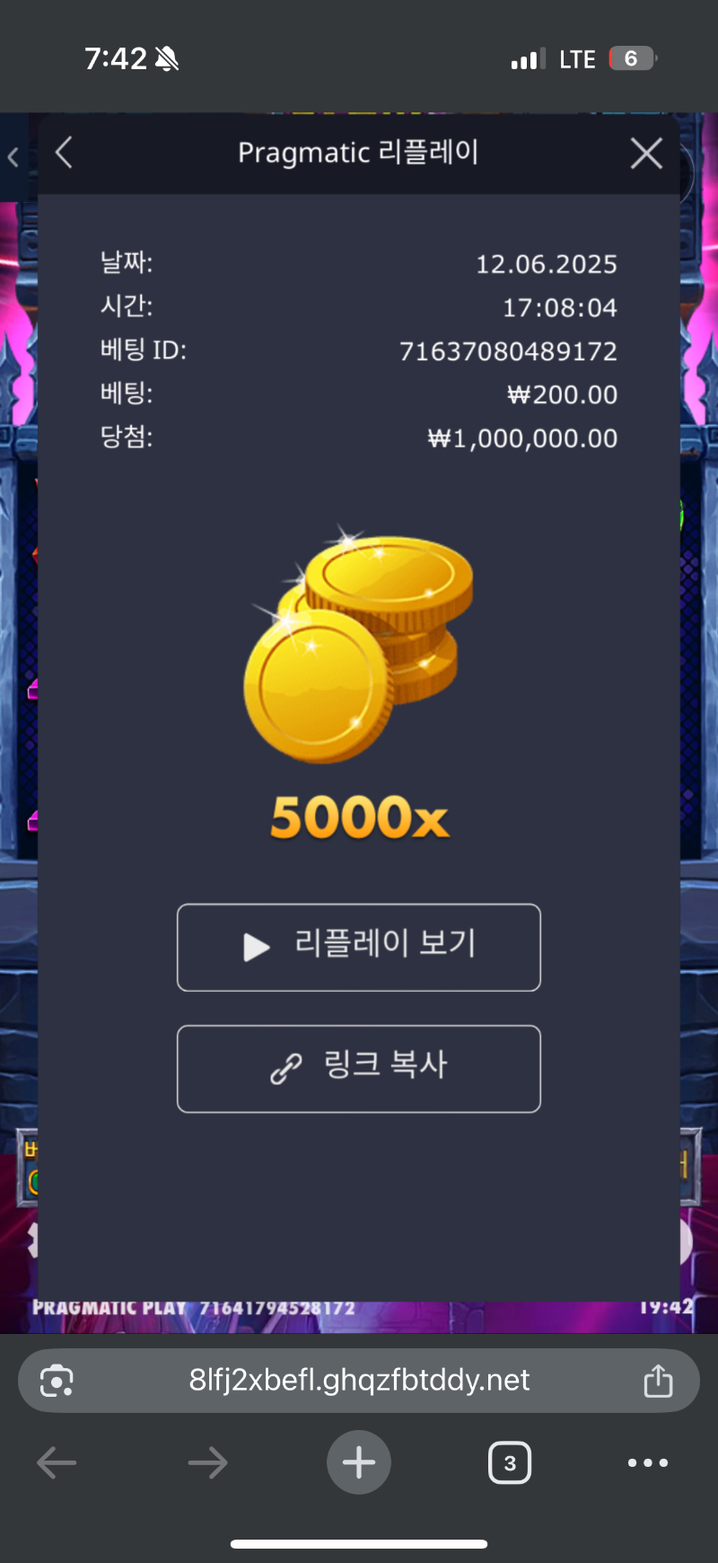 뱀피 맥스