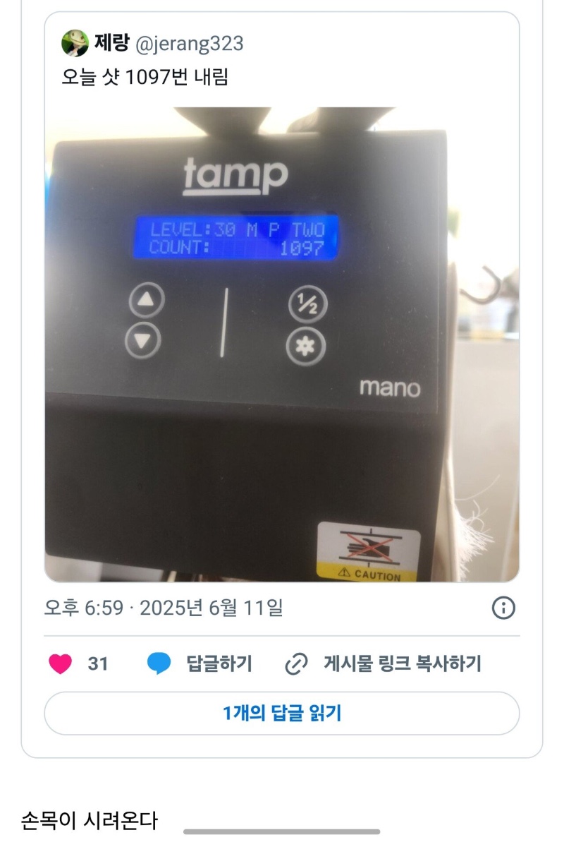 빽다방 아메 500원 이벤트 근황