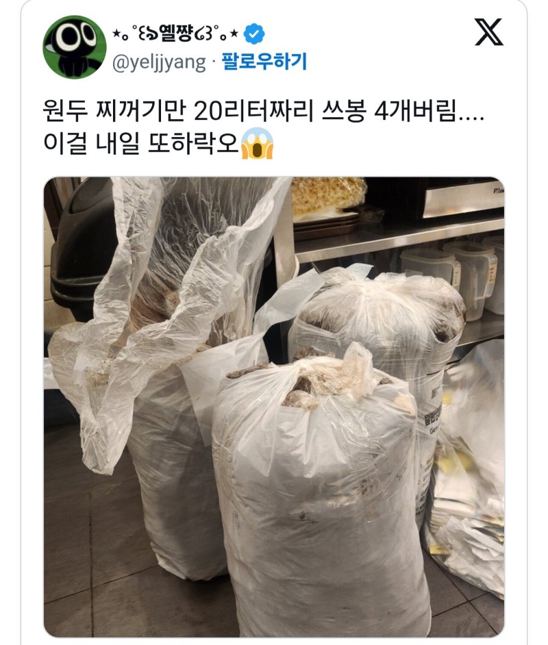 빽다방 아메 500원 이벤트 근황