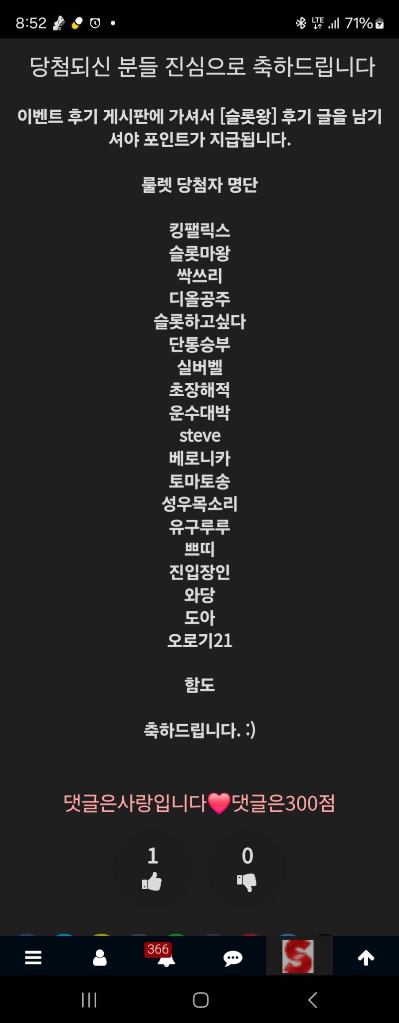 슬롯왕룰렛당춈!!