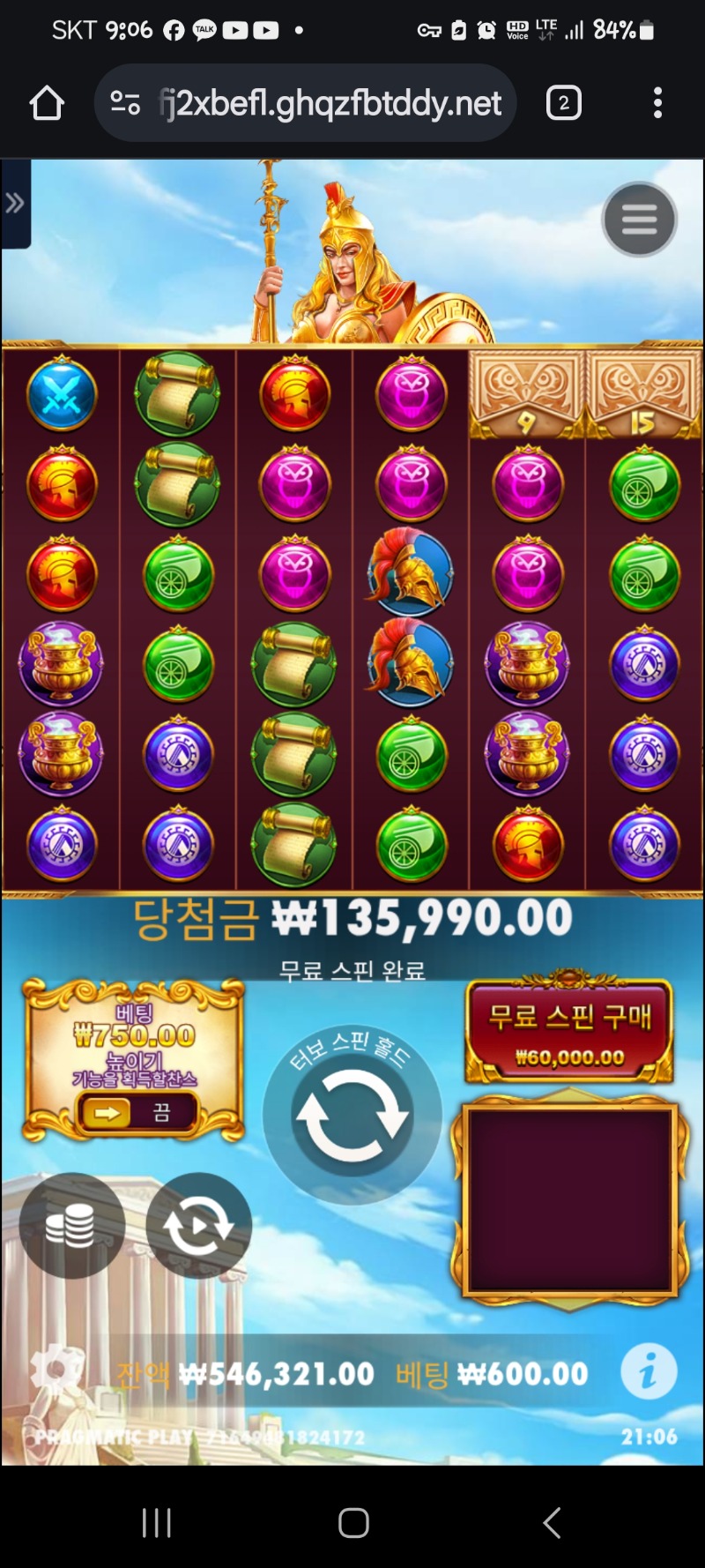 아테나1000ㆍ266배(리플X)