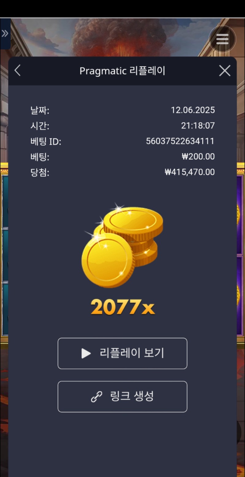 폼페이