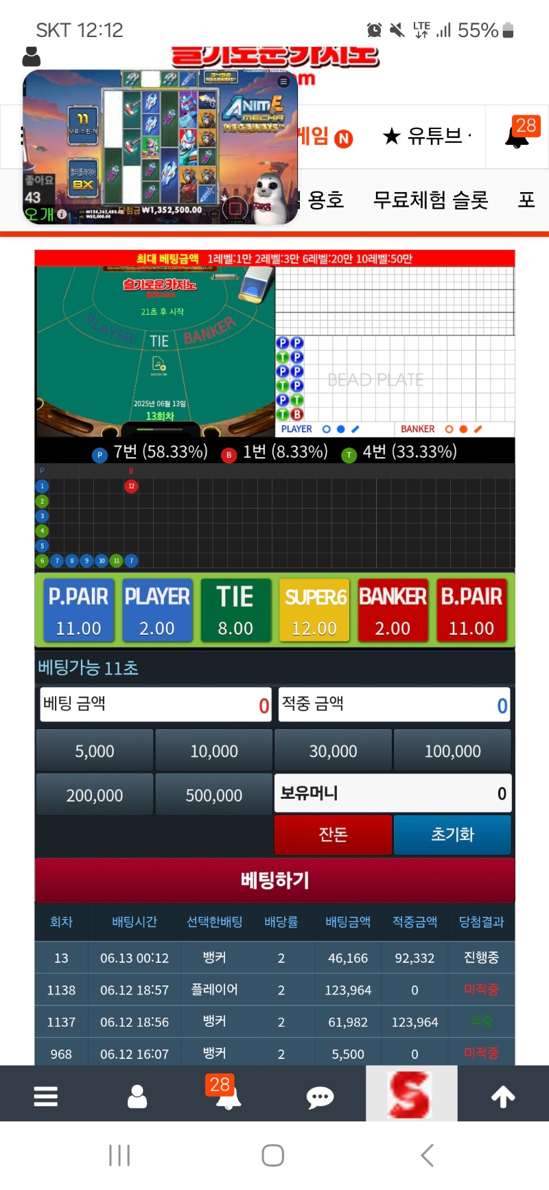 이게 모시여 ...