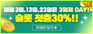 매월 3일 13일 23일 우루스 3형제 데이.jpg