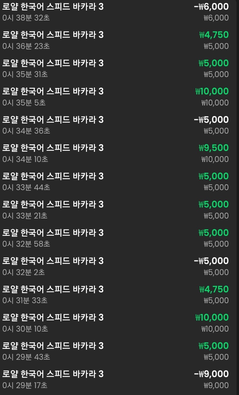 형난 상금후기