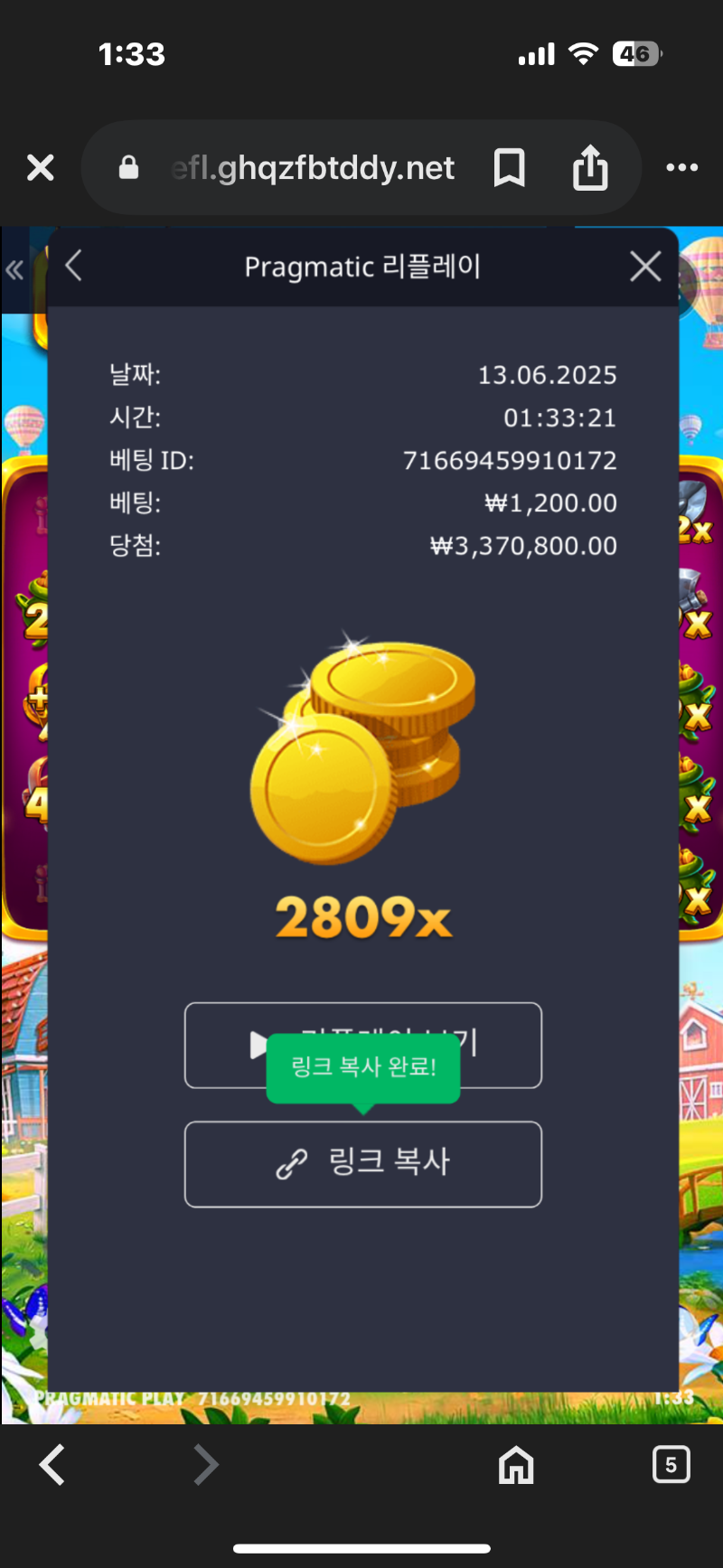 황금 물뿌리개2809